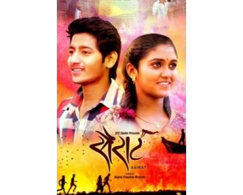 Дикий  (фильм 2016) смотреть онлайн