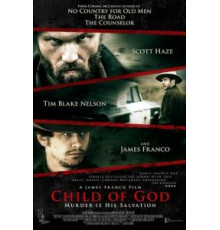 Дитя божье (2013)