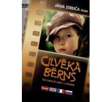 Дитя человеческое (1991)