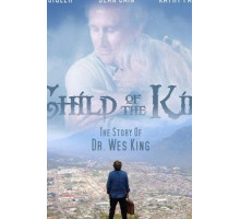 Дитя Кинга (2019)