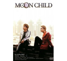 Дитя Луны (2003)