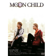Дитя Луны (2003)