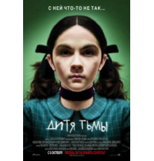 Дитя тьмы (2009)