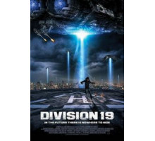 Дивизион 19 (2017)