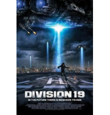 Дивизион 19 (2017)