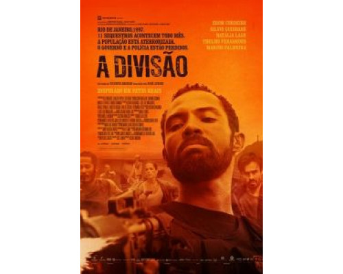 Дивизия  (фильм 2020) смотреть онлайн