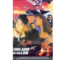 Длинная рука закона 3 (1989)