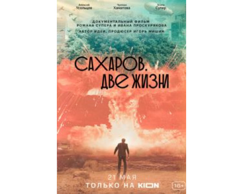 Дмитрий Кантемир  (фильм 1973) смотреть онлайн
