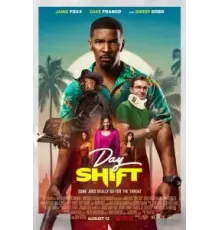 Дневная смена (2022)