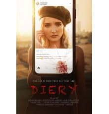 Дневник (2020)