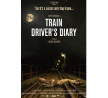 Дневник машиниста (2016)