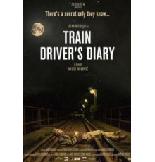 Дневник машиниста (2016)