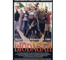 Дни кино (1993)