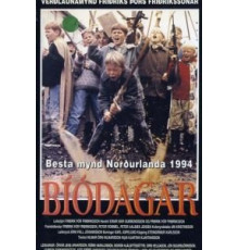 Дни кино (1993)