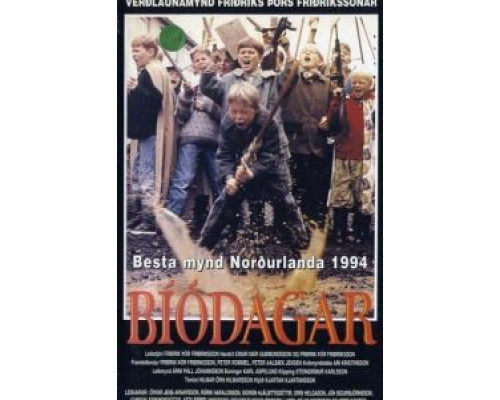 Дни кино  (фильм 1993) смотреть онлайн