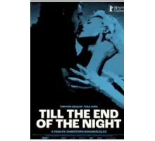 До конца ночи (2023)