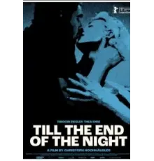 До конца ночи (2023)