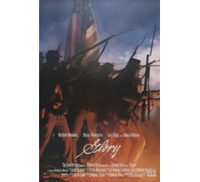 Доблесть (1989)