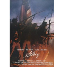 Доблесть (1989)