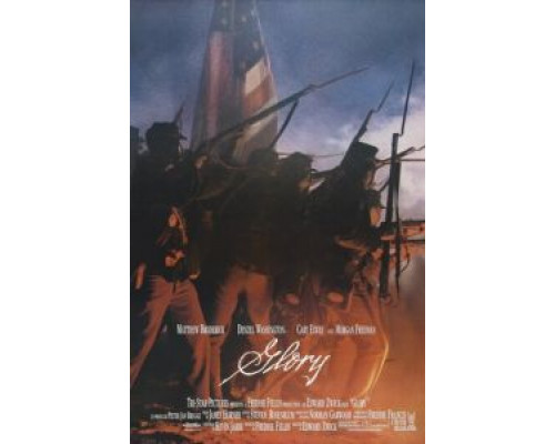 Доблесть  (фильм 1989) смотреть онлайн