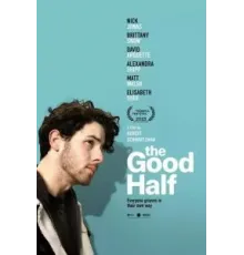 Добрая половина (2023)