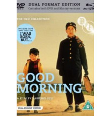 Доброе утро! (1959)