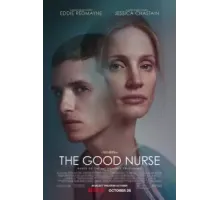 Добрый медбрат (2022)