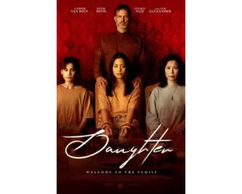 Дочь  (фильм ) смотреть онлайн