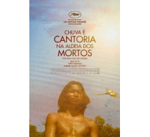 Дождь — это пение в деревне мёртвых (2018)