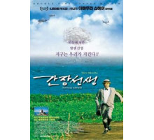 Доктор Акаги (1998)