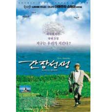 Доктор Акаги (1998)