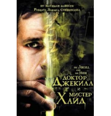 Доктор Джекилл и мистер Хайд (2008)