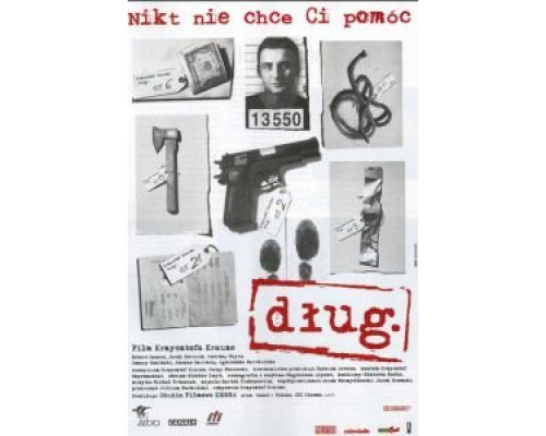 Долг  (фильм 1999) смотреть онлайн