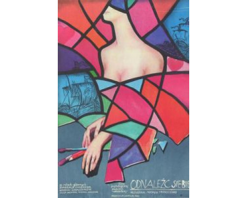 Долгая дорога к себе  (фильм 1982) смотреть онлайн