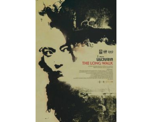 Долгая прогулка  (фильм 2019) смотреть онлайн