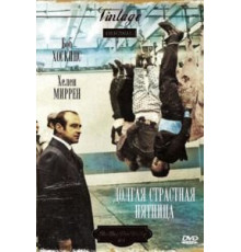 Долгая Страстная пятница (1979)