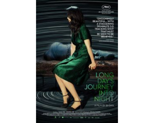 Долгий день уходит в ночь  (фильм 2018) смотреть онлайн