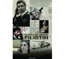 Долина волков: Палестина (2011)
