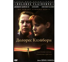 Долорес Клэйборн (1995)