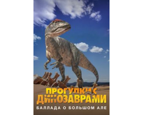 Дом для богатых  (фильм 2000) смотреть онлайн