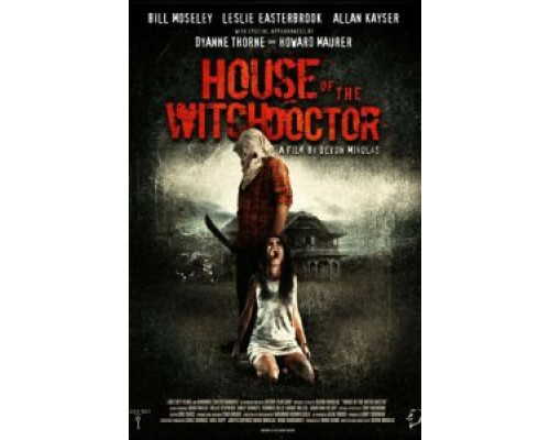 Дом колдуна  (фильм 2013) смотреть онлайн