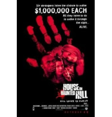 Дом ночных призраков (1999)