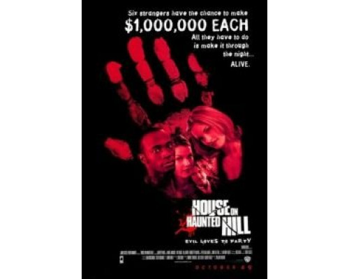 Дом ночных призраков  (фильм 1999) смотреть онлайн