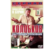 Дом о семи фронтонах (1940)