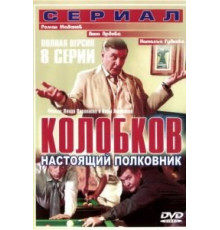 Дом о семи фронтонах (1940)