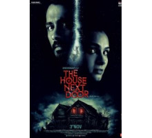 Дом по соседству (2017)