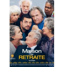 Дом престарелых (2022)