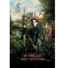 Дом странных детей Мисс Перегрин (2016)