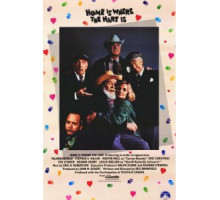 Дом там, где Харт (1987)