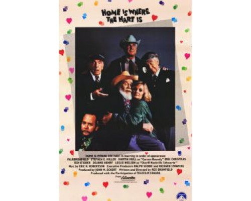 Дом там, где Харт  (фильм 1987) смотреть онлайн